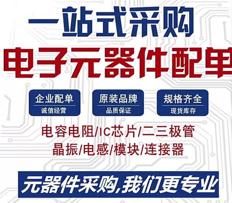 无线通信设备：构建未来智能家居的桥梁