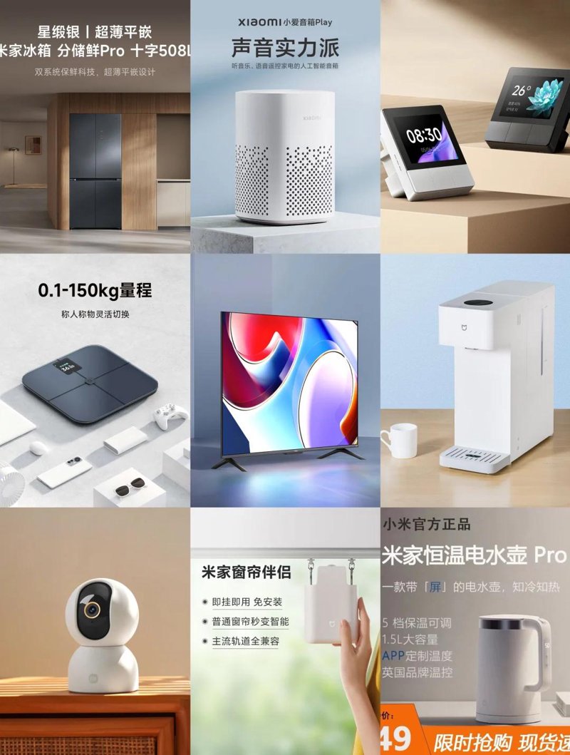 智能硬件：打造未来的居家生活